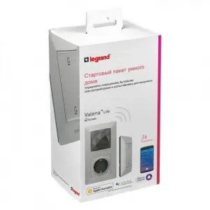 Коллекция умных устройств Valena Life with NETATMO. Стартовый пакет.  Шлюз WiFi + умная розетка 2К+З 16А 230В + главный беспроводной выключатель Я дома/Я вне дома. Цвет Алюминий