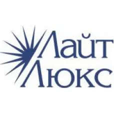 ЛайтЛюкс (LightLux) - доступные светильники для общественных и коммерческих помещений